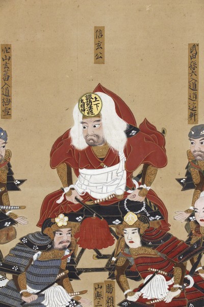 武田信玄 24武将 – 武田信玄 家臣 88人 名前 – OUHP