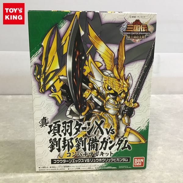 SDガンダム　三国伝　原作版　ジャンクまとめ売り 1円～ バンダイ SDガンダム三国伝 BraveBattleWarriors 真三璃紗大戦