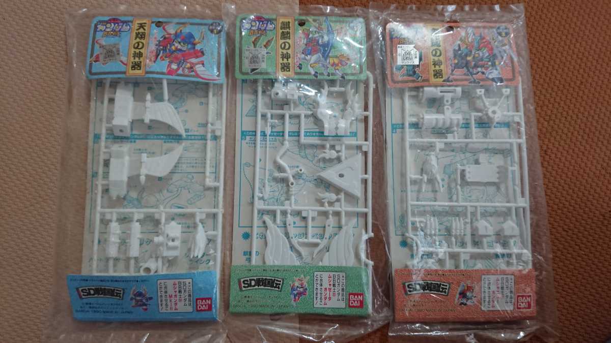 BB戦士 麒麟の神器 青龍の神器 天翔の神器 SDガンダム - BB戦士25周年