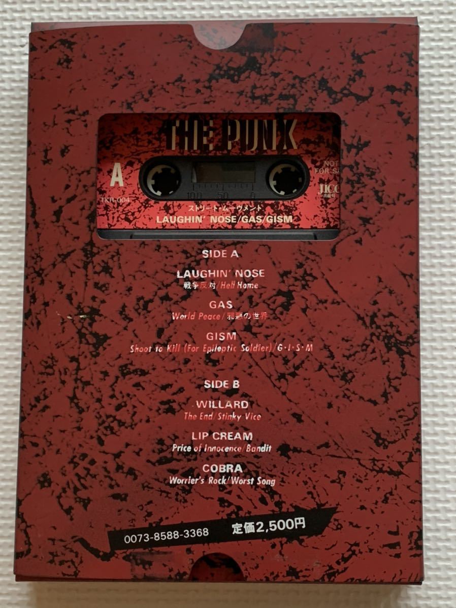 カセットBOOK THE PUNX / ストリート・ムーヴメント 宝島カセット