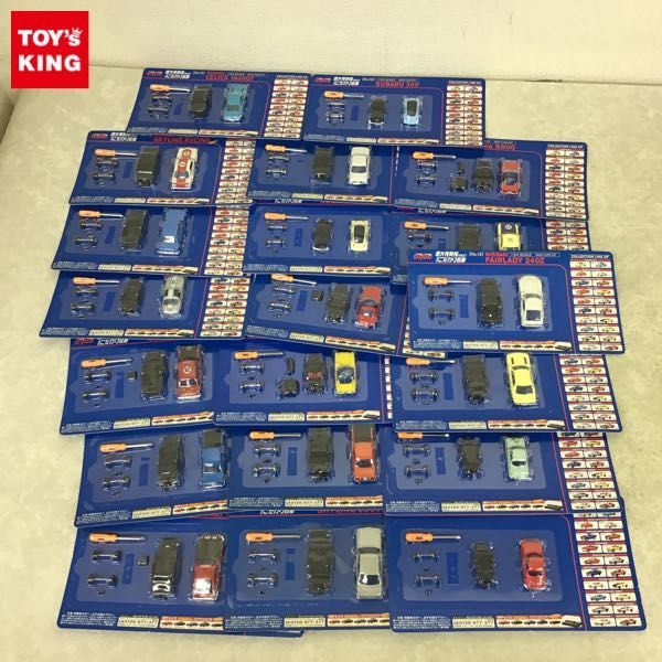 1円～ 1/64 ダイドー マツダ R360 クーペ、ニッサン フェアレディ 240Z