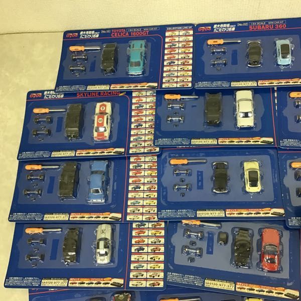 1円～ 1/64 ダイドー マツダ R360 クーペ、ニッサン フェアレディ 240Z