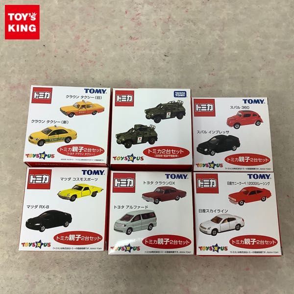 軽装甲機動車 自衛隊 トミカ トミカ標識セット7 レビュー ミニカー沼