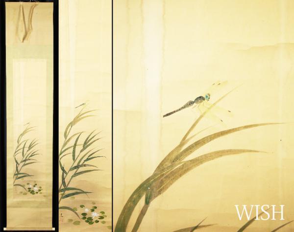 真作】【WISH】川崎小虎 「池畔」日本画 掛軸 共箱 蜻蛉 トンボ 〇物故