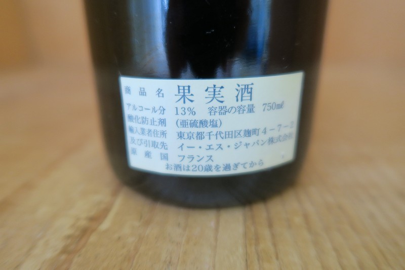 wineluvs＃2005年☆★ジョルジュ・ルーミエ/シャンボール・ミュジニー☆★!!F7-6 ジョルジュ・ルーミエ wineluvs&frasl;2005年オリヴィエ・ジュアン・シャンボール・ミュジニー ワイン クリュ プルミエ レザムルーズ（ヴィンテージ（年号）2005年）（ワイン