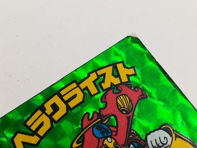 旧ビックリマン 第7弾 ヘラクライスト 【緑】 ステッカー 