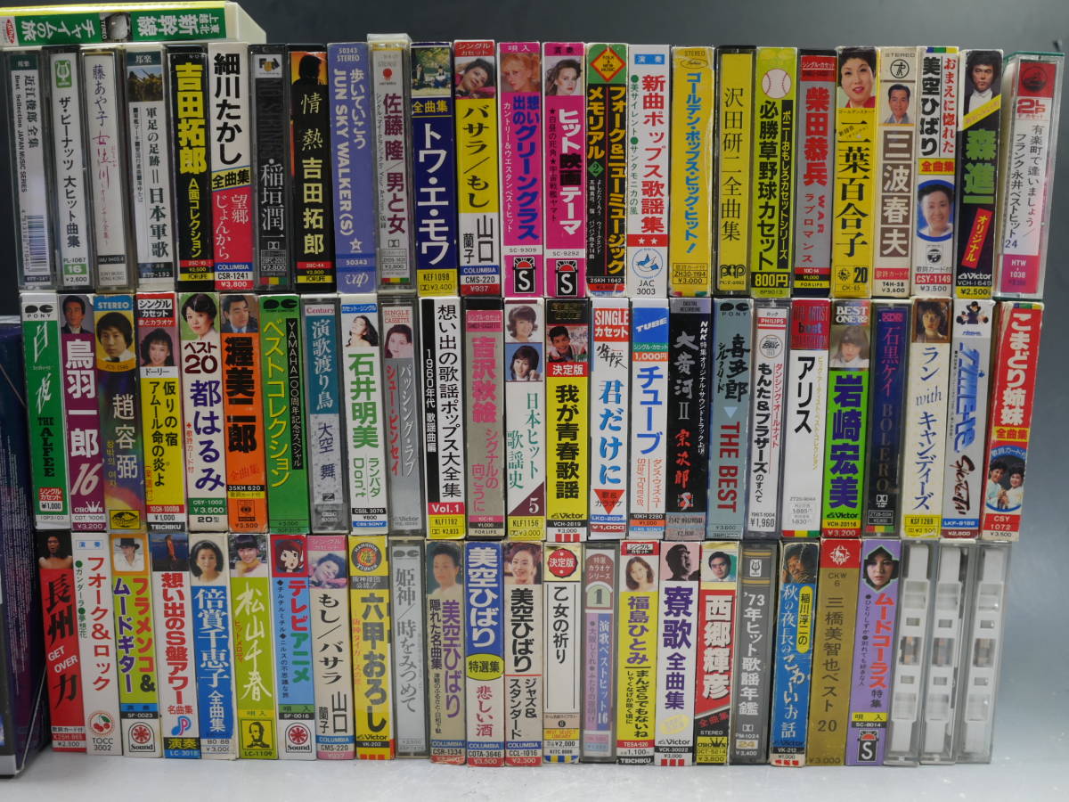 ◇演歌・歌謡曲・昭和歌謡・軍歌・他 カセットテープ 計76本まとめて