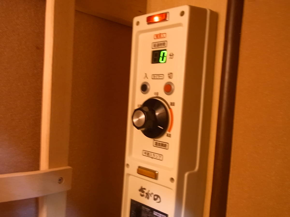 さがの ホームサウナ NA-1000 遠赤外線温浴機器 家庭用サウナ 折り畳み 