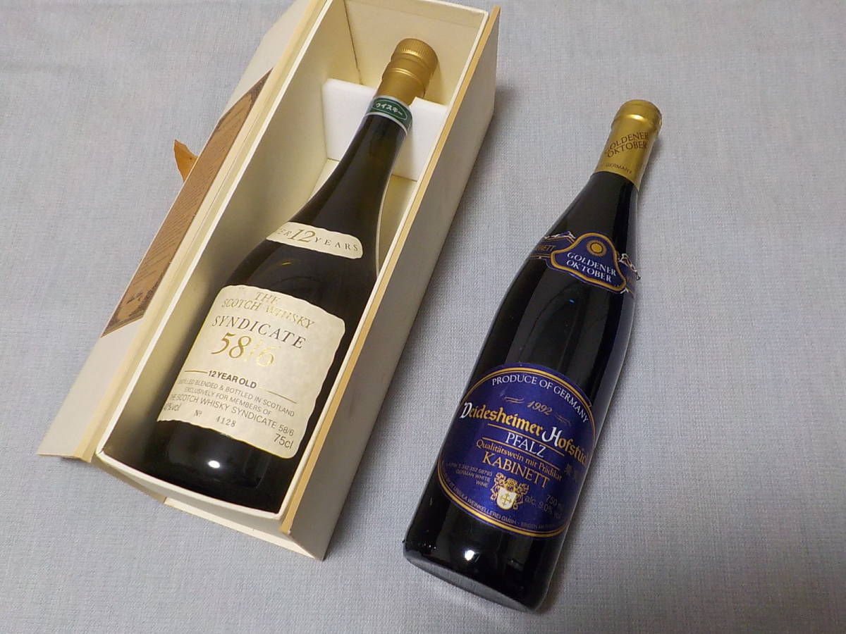 古酒 ABBOT'S CHOICE アボットチョイス Figurine 12年 SCOTCH WHISKY