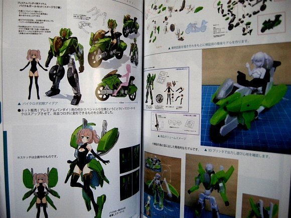 カプセルトイ玩具が きるま 換装少女 換装重機 資料系同人誌 バンダイ許諾済みの開発経緯紹介 その他 売買されたオークション情報 Yahooの商品情報をアーカイブ公開 オークファン Aucfan Com