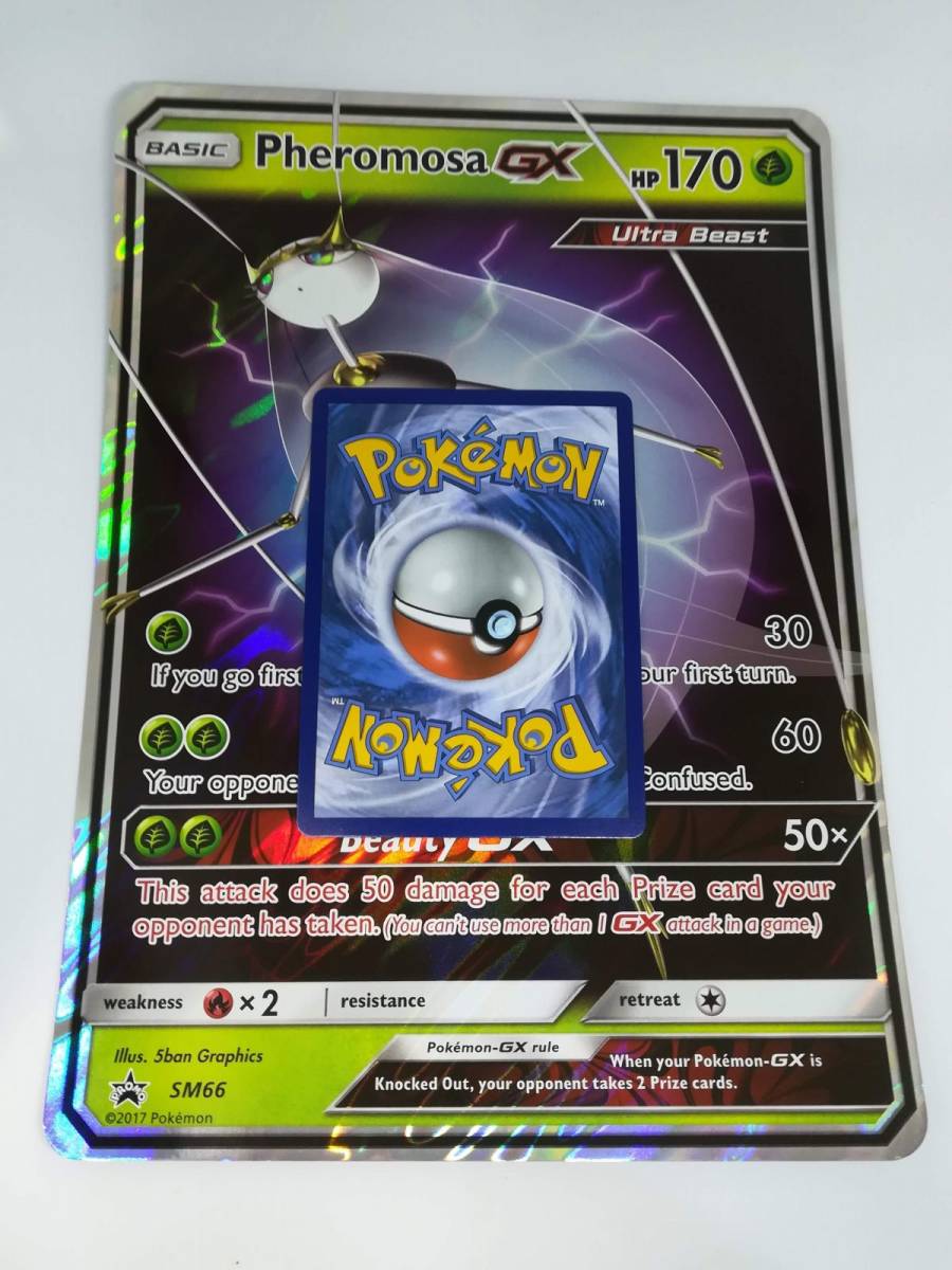 複数同梱送料一律 ビッグサイズ ポケモンカード 海外 フェローチェgx プロモ Sm 英語 ビッグカード ジャンボカード その他 売買されたオークション情報 Yahooの商品情報をアーカイブ公開 オークファン Aucfan Com
