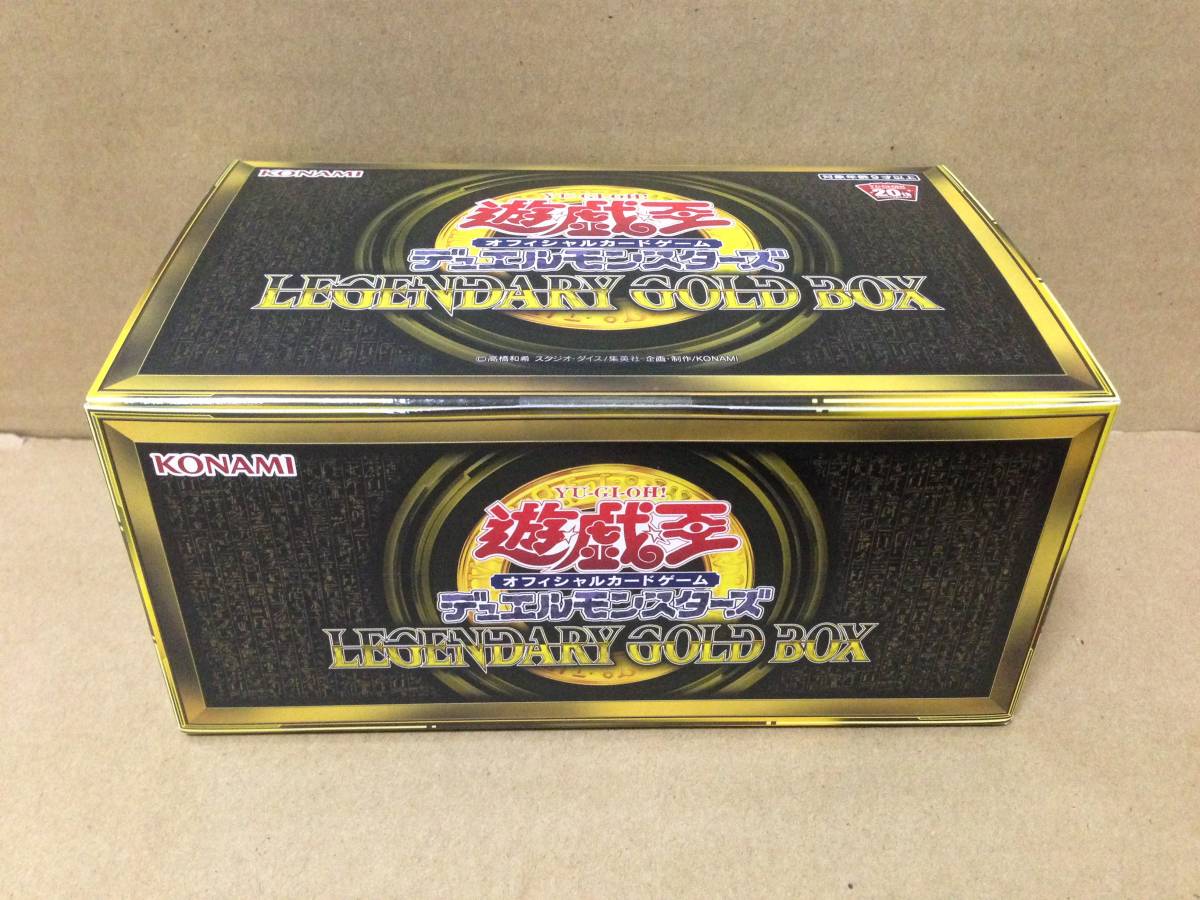 遊戯王☆LEGENDARY GOLD BOX レジェンダリーゴールドボックス☆未開封品