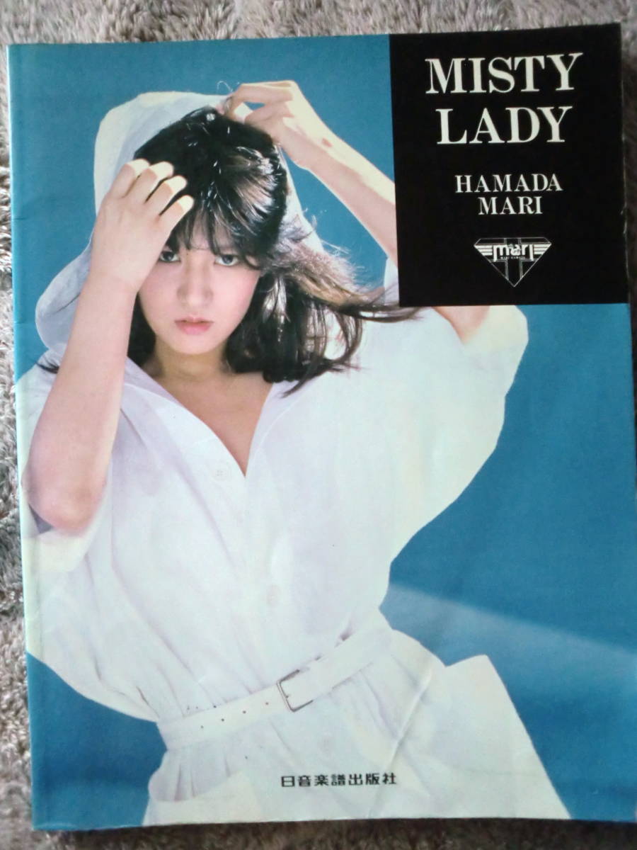 浜田麻里 / ミスティ・レディ(MISTY LADY) バンドスコア MISTY LADY 88