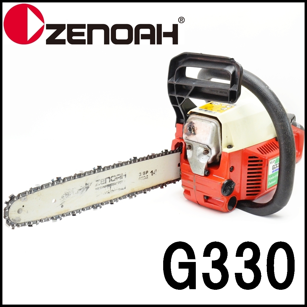 Yahoo!オークション Zenoah エンジンチェーンソー G330 木工用 農機具 