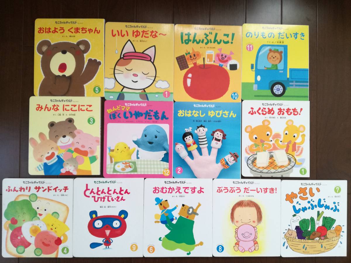 KUMON くもんの知育カードセット 全20冊 お得なまとめ売り】絵本38冊