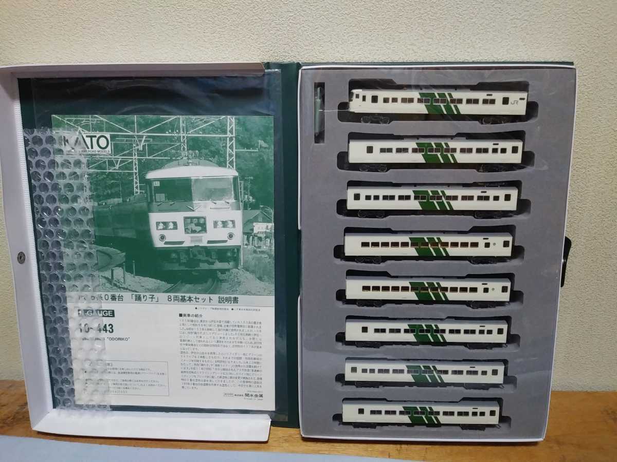 KATO 10-443 185系0番台踊り子号8両基本セット・中古ジャンク品 KATO