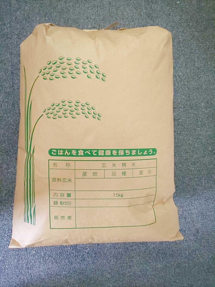 もち米15kg 茨城産マンゲツモチ 令和元年 マンゲツモチ 丸もち 令和７年産 – 玄米 のしもち