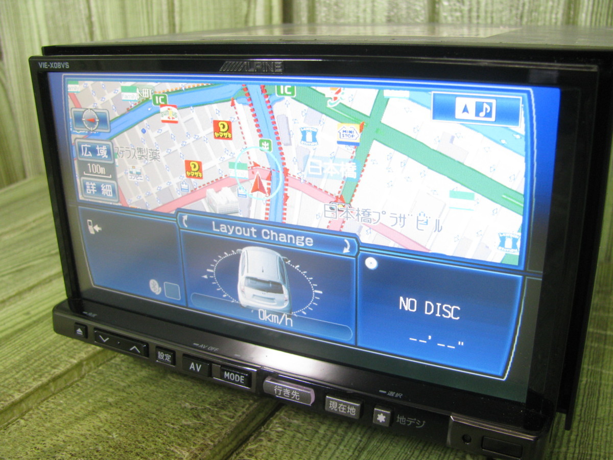 アルパイン HDDナビ ALPINE VIE-X08V カーナビ VIE-X08VS 《中古美品 