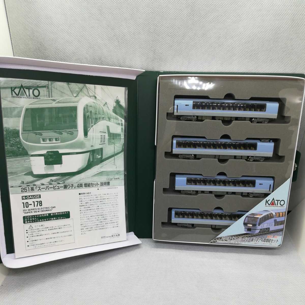 KATO 10-178 251系 スーパービュー踊り子 4両増結セット 全車室内灯付