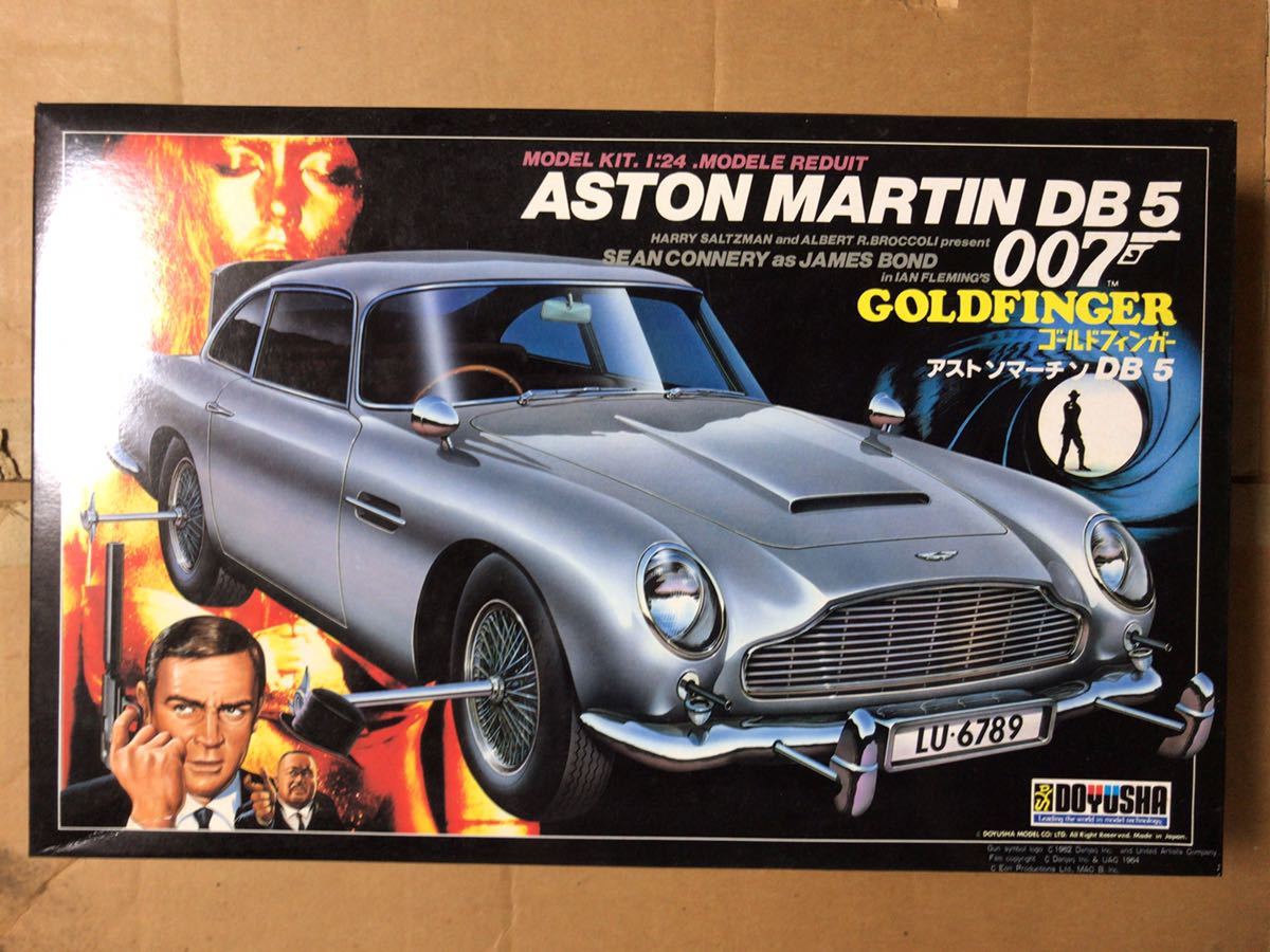 007 アストンマーチン 1⁄24 ゴールドフィンガー 童友社 DB5 | DB 0 