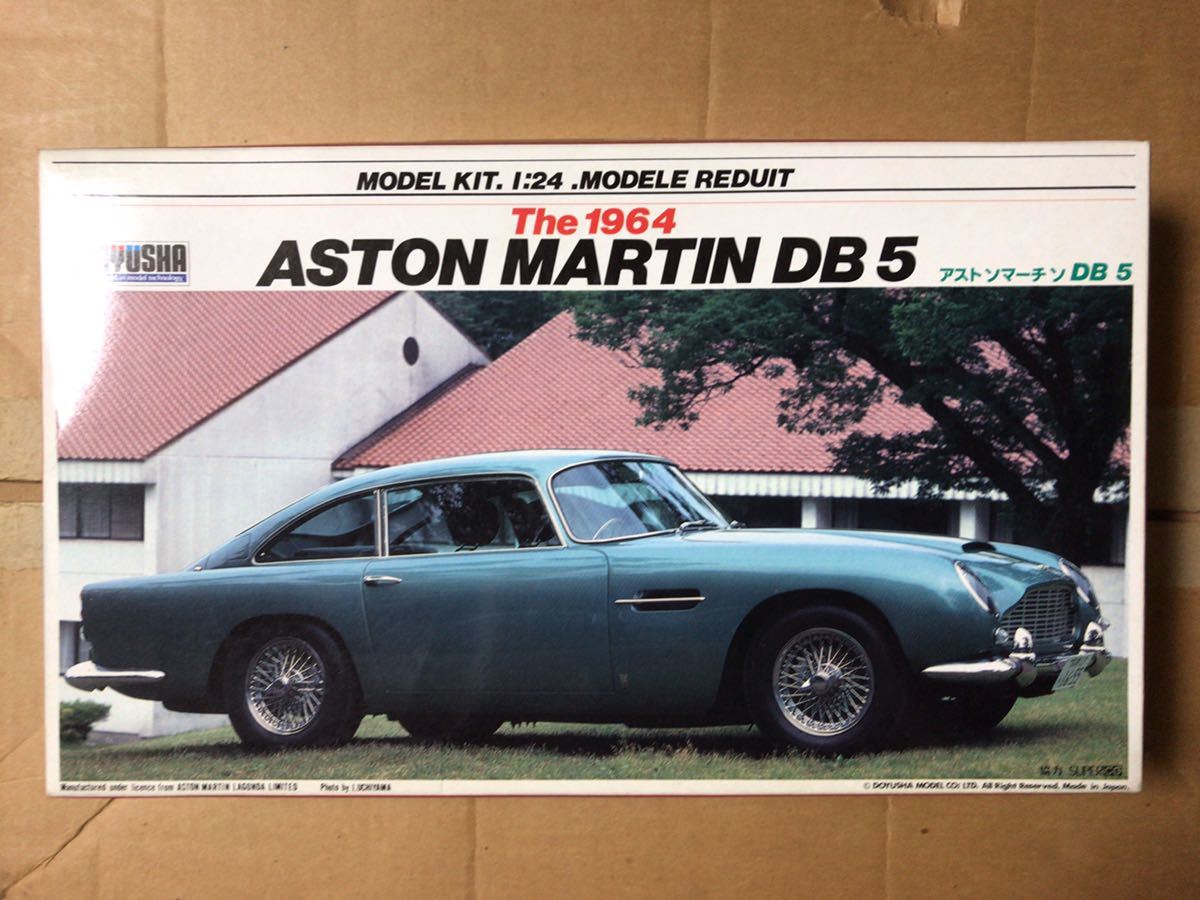 007 アストンマーチン 1⁄24 ゴールドフィンガー 童友社 DB5 | DB 0 