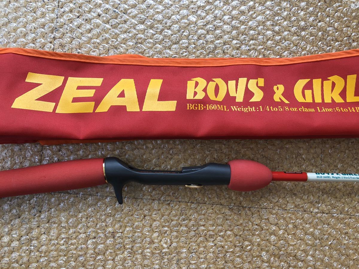 ZEAL BOYS&GIRLS KAORI BGB-160ML ズイール プッシュウォーター カオリ