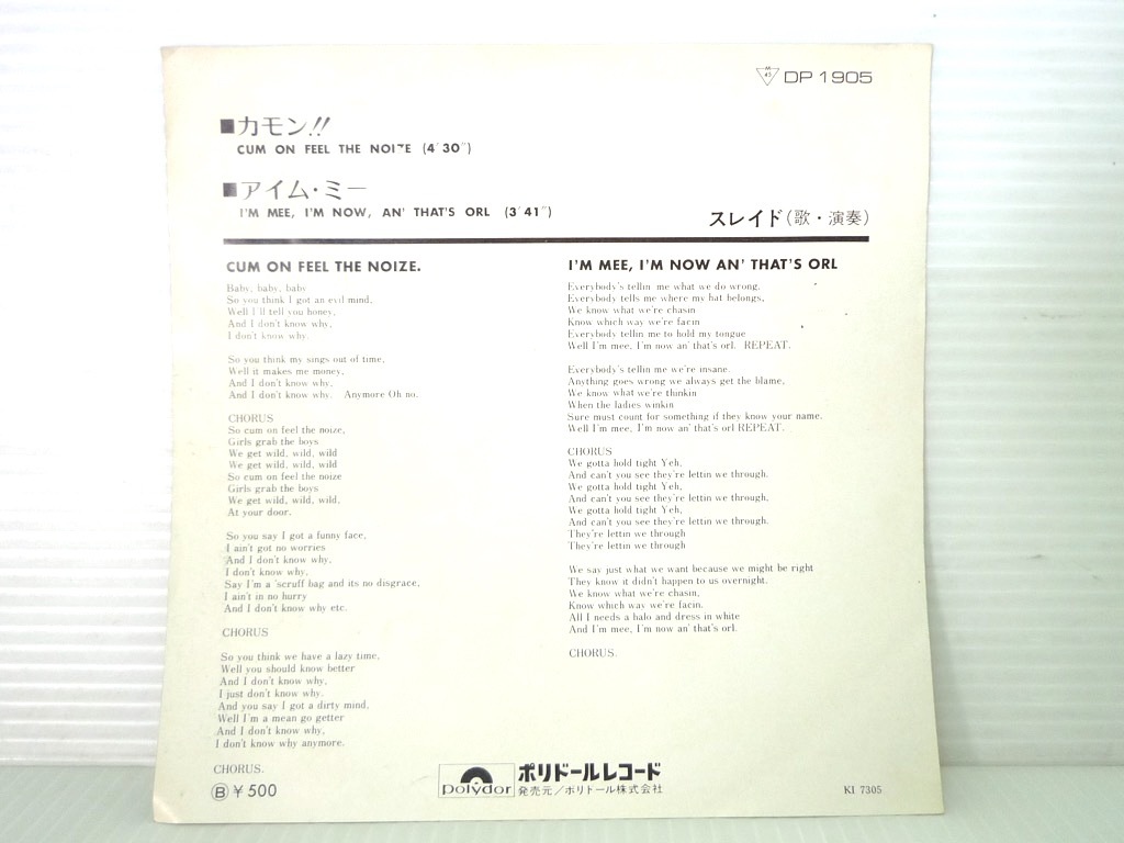 Ep スレイド Slade カモン Cum On Feel The Noize アイム ミー 歌詞 Dp 1905 ポリドール Mono Oasis Quiet Riot等がカバー 定形外ok S 売買されたオークション情報 Yahooの商品情報をアーカイブ公開 オークファン Aucfan Com