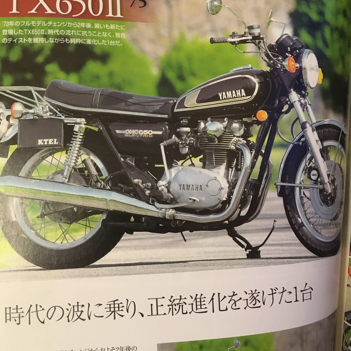 2026年最新Yahoo!オークション XS650 シート 品 TX650 ヤマハ 当時物