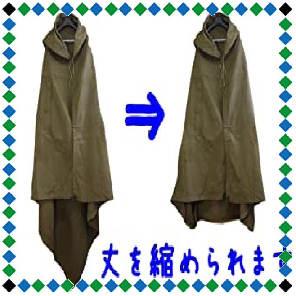 ソ連軍 ポンチョ ⑧ 【公式通販】