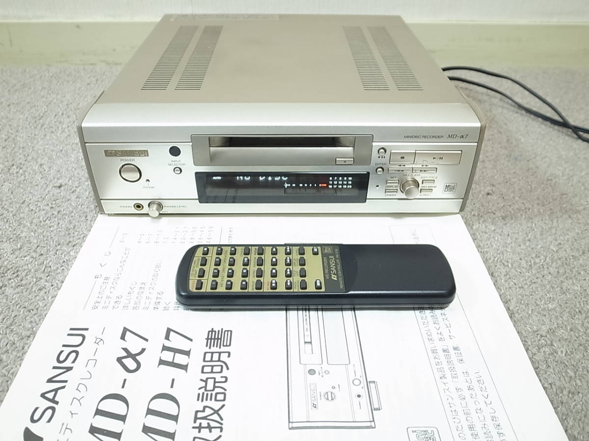 SANSUI INTEGRATED　A-α77動作品 本格プリメインアンプ】SANSUI A-α77 良品 納得の高音質 お勧めです