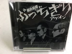 横浜銀蝿のYahoo!オークション(旧ヤフオク!)の相場・価格を見る｜Yahoo