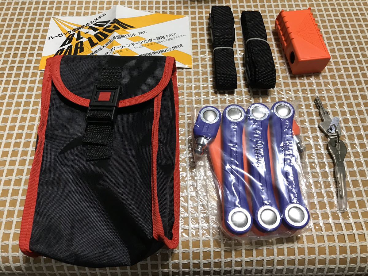 レッドバロン盗難防止バイク用バーロックタイヤロックbl 10 鍵 ロック 売買されたオークション情報 Yahooの商品情報をアーカイブ公開 オークファン Aucfan Com