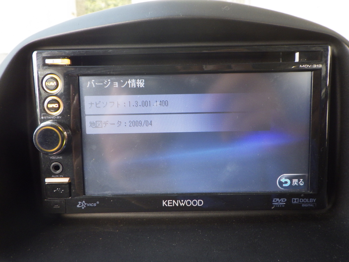 ケンウッド MDV-313 ワンセグ | KENWOOD ナビ 2009年KENWOOD メモリー 