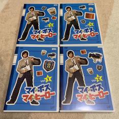 マイボスマイヒーロー DVD 全巻セット ケース付き 長瀬智也 【公式通販】