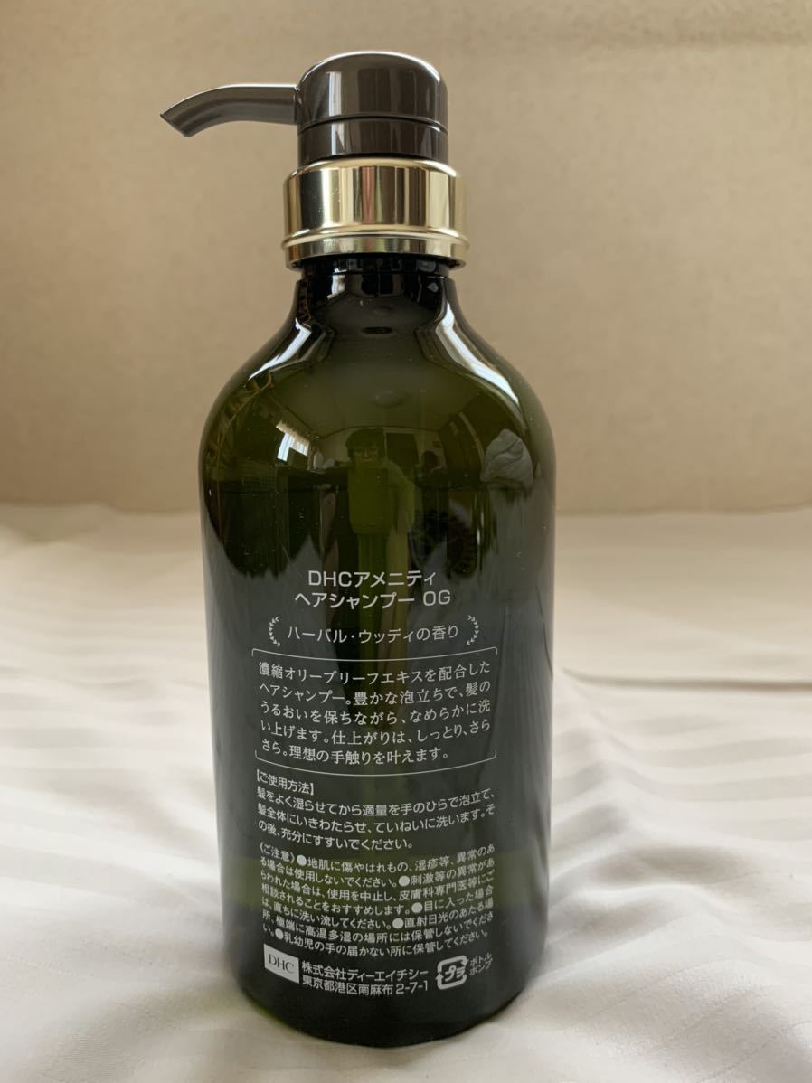 ◇DHC OLIVE GOLDシリーズ◇ヘアシャンプー＆コンディショナー 