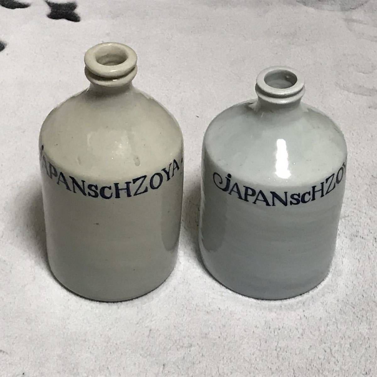 コンプラ瓶 CPD | Yahoo!オークション 波佐見焼 醤油瓶 古伊万里 金富