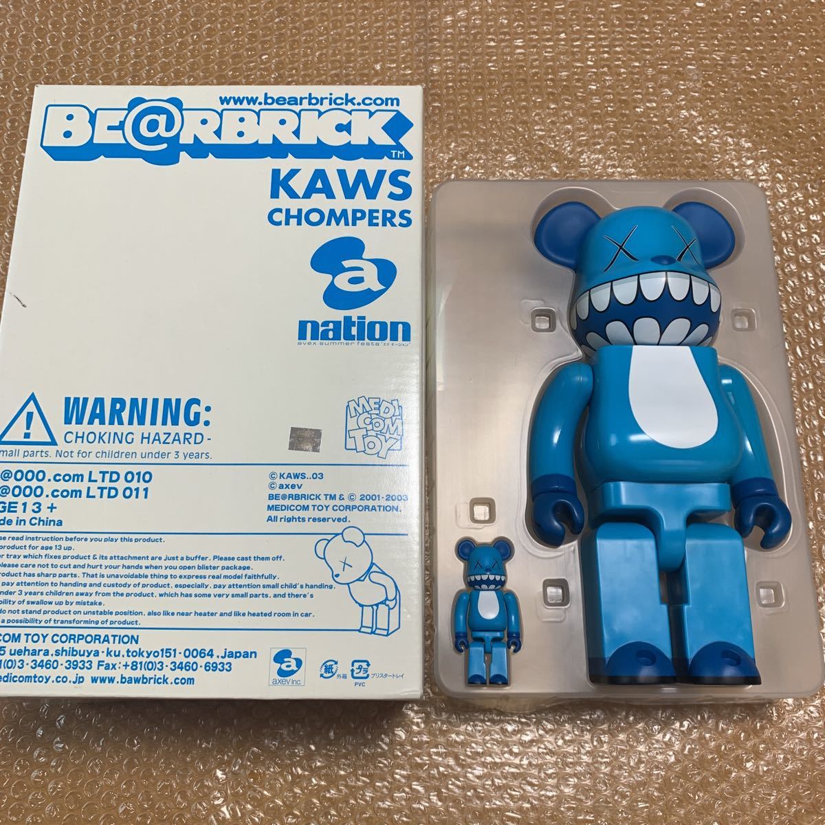 BE@RBRICK a-nation x KAWS CHOMPERS 400%&100% ベアブリック カウズ