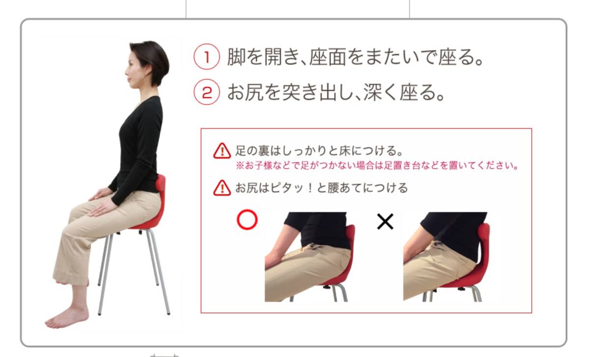 【美品1円から】ayurchair アーユル チェアー スツールタイプ Mサイズ 人気 ブラック 坐骨イス 姿勢矯正 骨盤矯正 直接引き取り歓迎 札幌_5