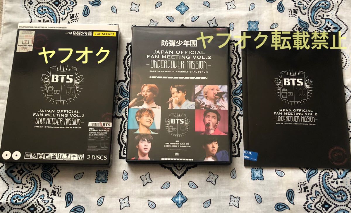 BTS DVD 防弾少年団 日本 ペンミ ファンミーティング JAPAN OFFICIAL