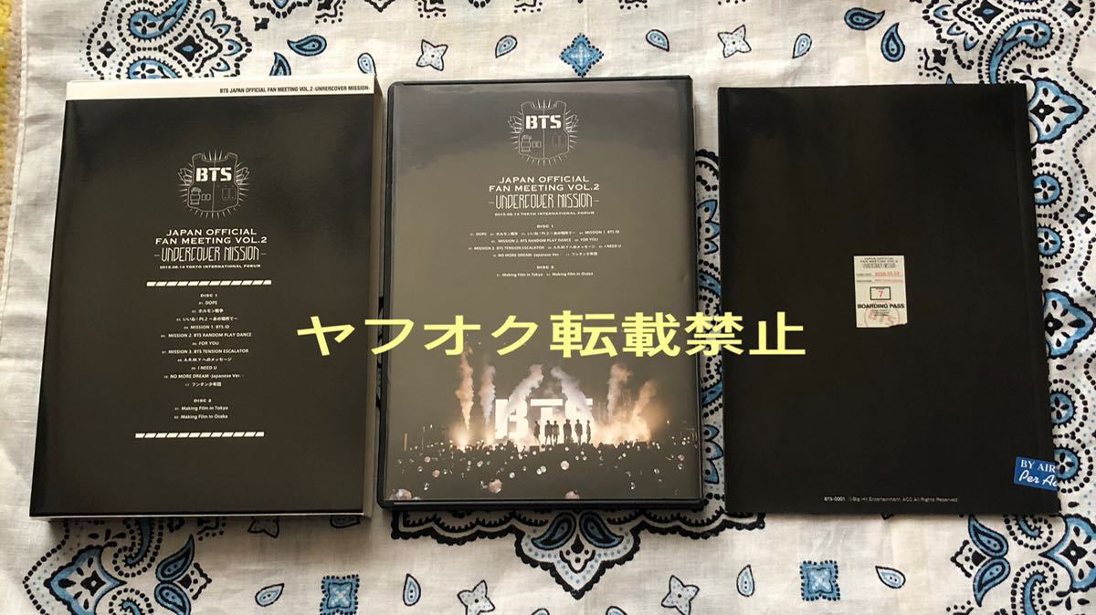 BTS DVD 防弾少年団 日本 ペンミ ファンミーティング JAPAN OFFICIAL