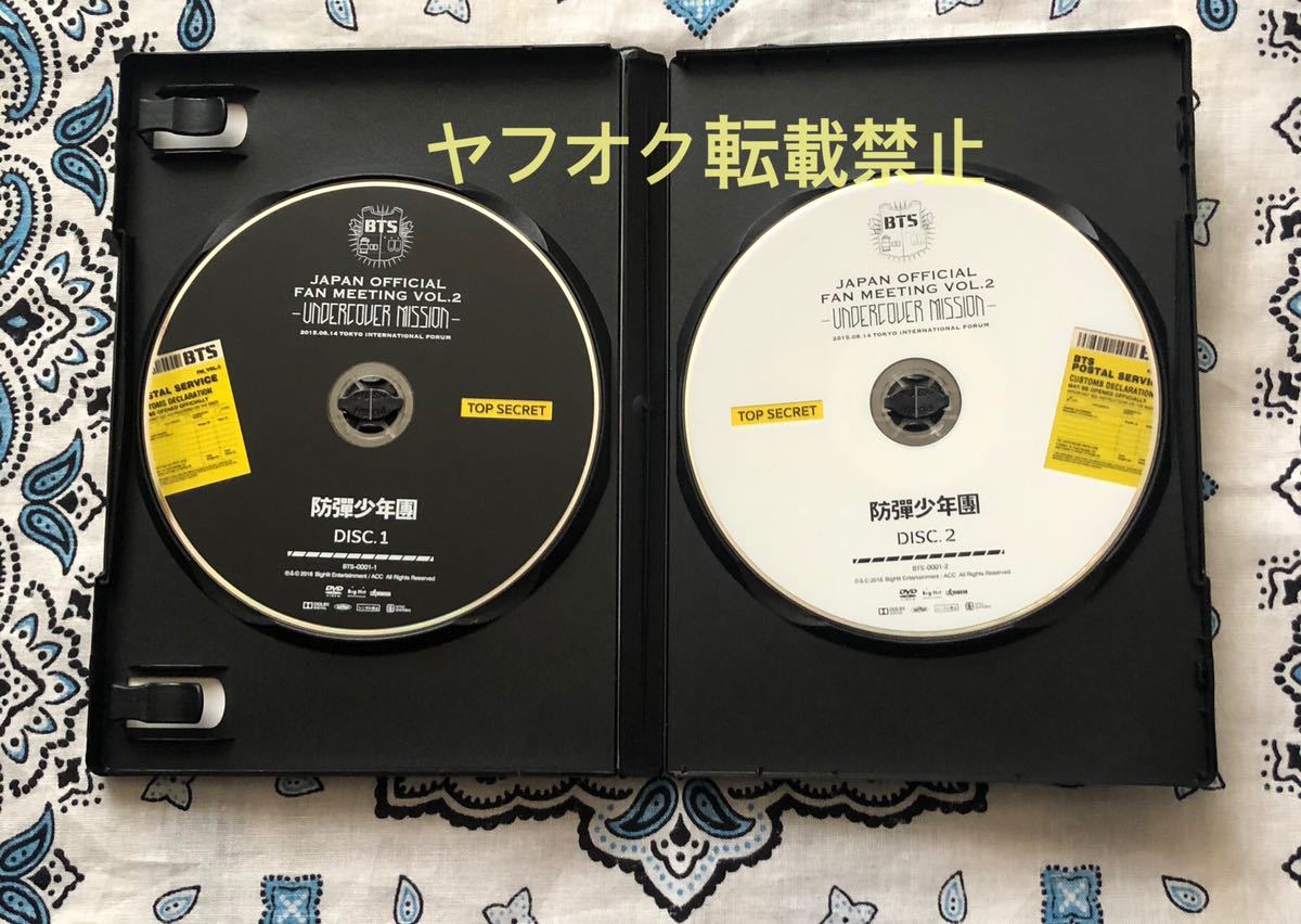 BTS DVD 防弾少年団 日本 ペンミ ファンミーティング JAPAN OFFICIAL
