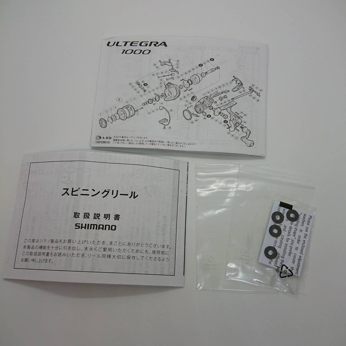 シマノ | アルテグラ 4000XG SHIMANO リール 21アルテグラ - スピニングリール 本音の口コミ 4000XGの最安値・インプレ・釣果 シマノ(SHIMANO) SHIMANO(シマノ 新品・未使用シマノ ［4000XG］ 25アルテグラ