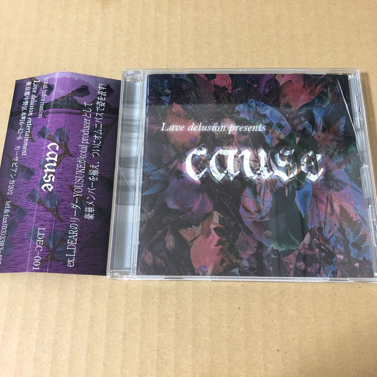 ☆CD 菊花賞 柴山俊之(サンハウス、Zi:LiE-YA)、花田裕之(ザ ☆CD 菊花賞 柴山俊之(サンハウス、Zi:LiE-YA)、花田裕之(ザ