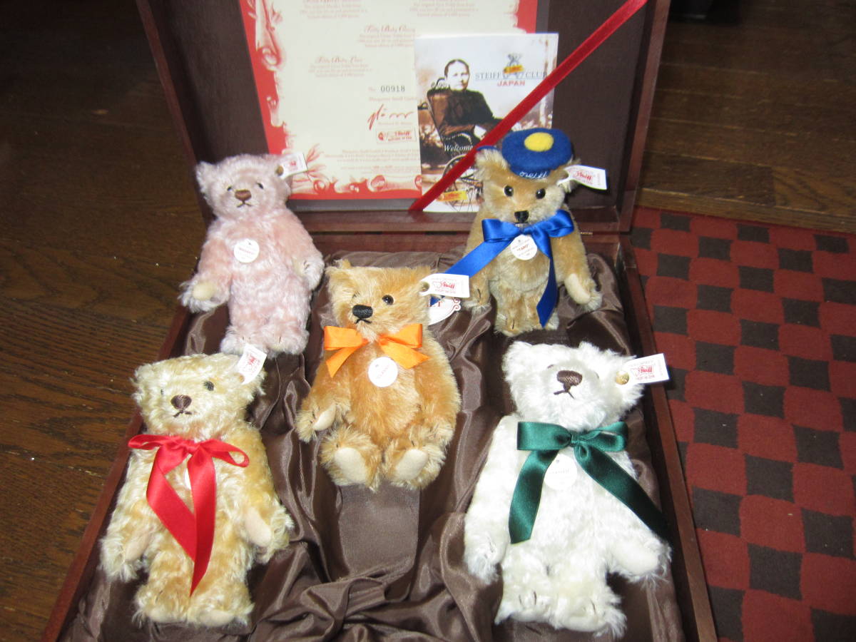 Baby Set Bear Steiff 1994-1998 Japan BABY UK – Collector's British