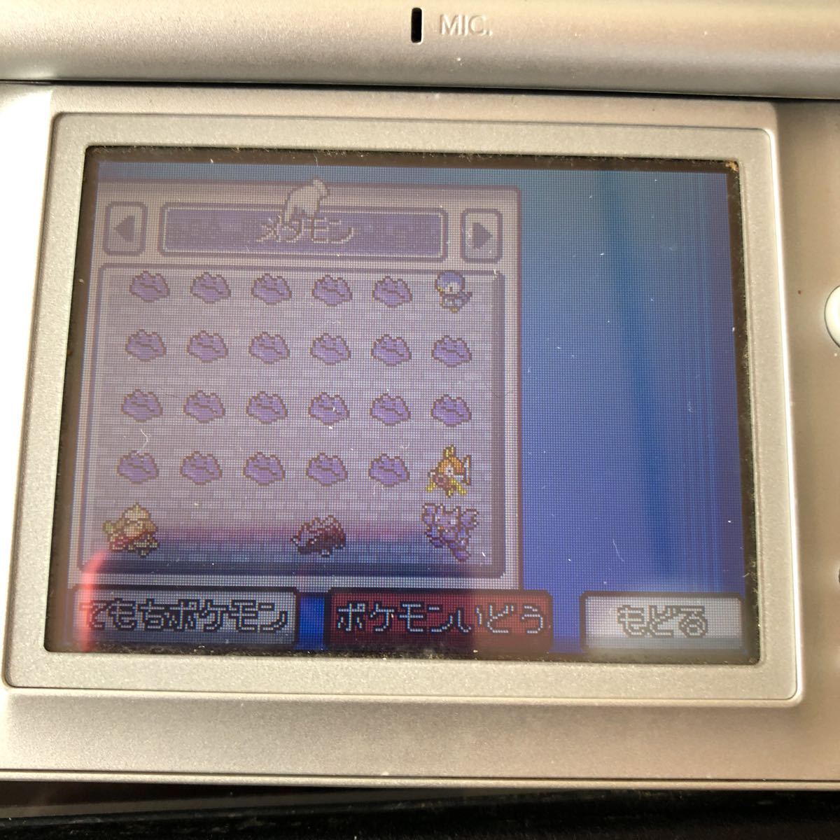 1円 北米版 クラウン スイクン ソウルシルバー win2011 配信 レア 