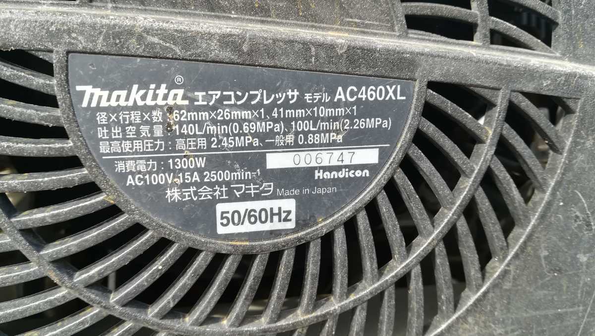マキタ AC460XL ジャンク品 makita エアーコンプレッサ マキタAC460XL 