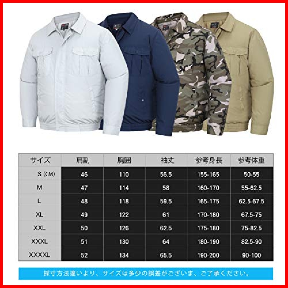 midian ベスト 空調服 空調作業服 空調服の通販 カーキ 服のみ MIDIAN