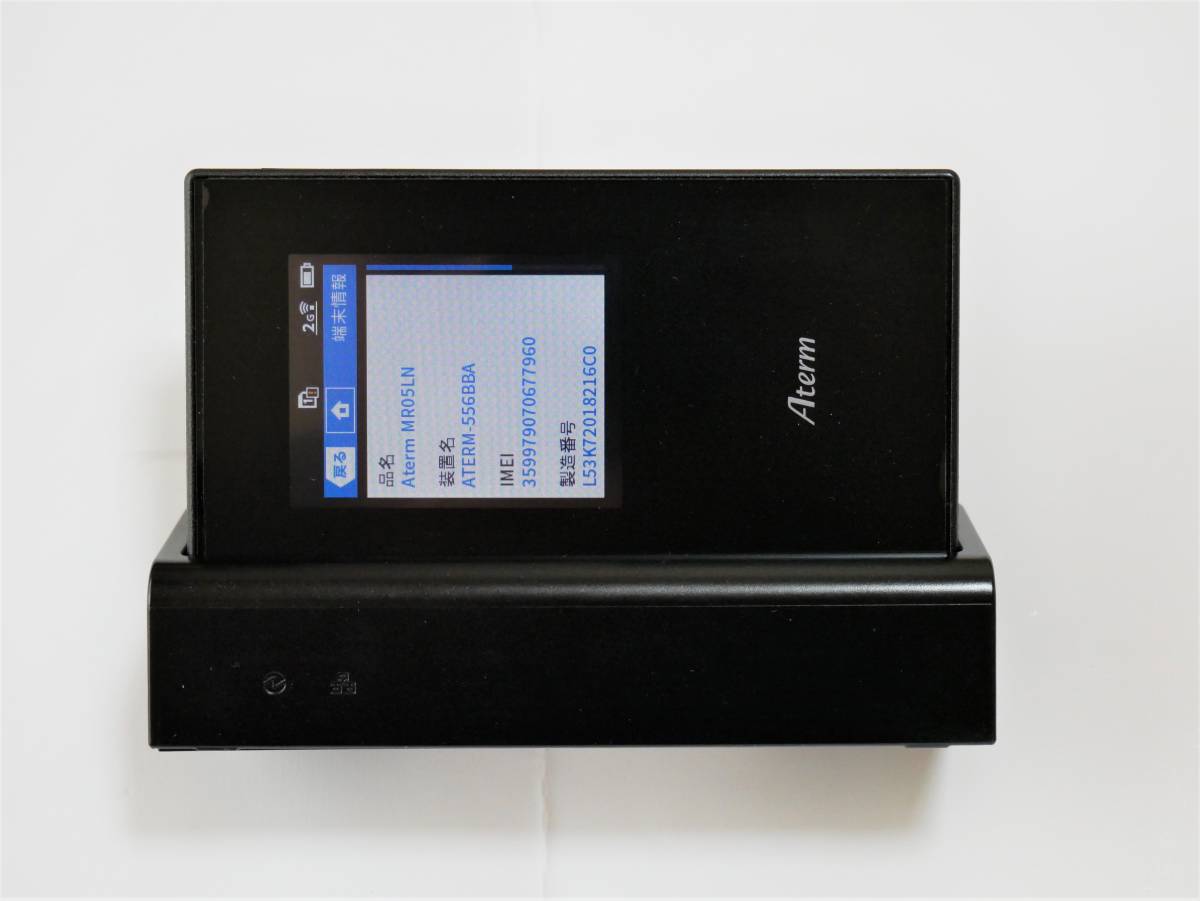 Aterm MR05LN モバイル wifi ルーター 本体・付属品あり NEC Aterm