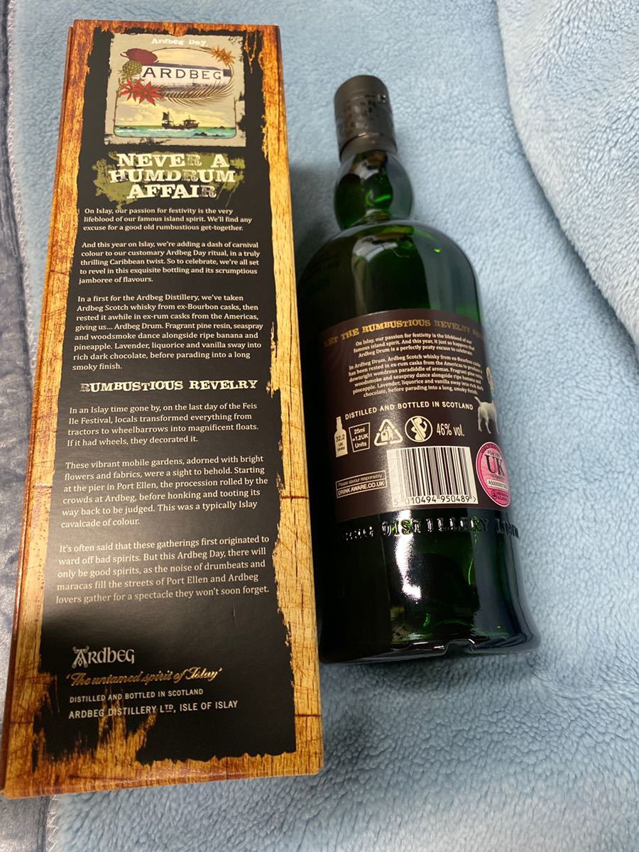 アードベッグ　ドラム_2