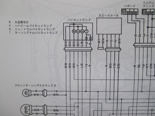 DR-Z400S スズキ 整備書 サービスマニュアル 正規 中古 バイク DR